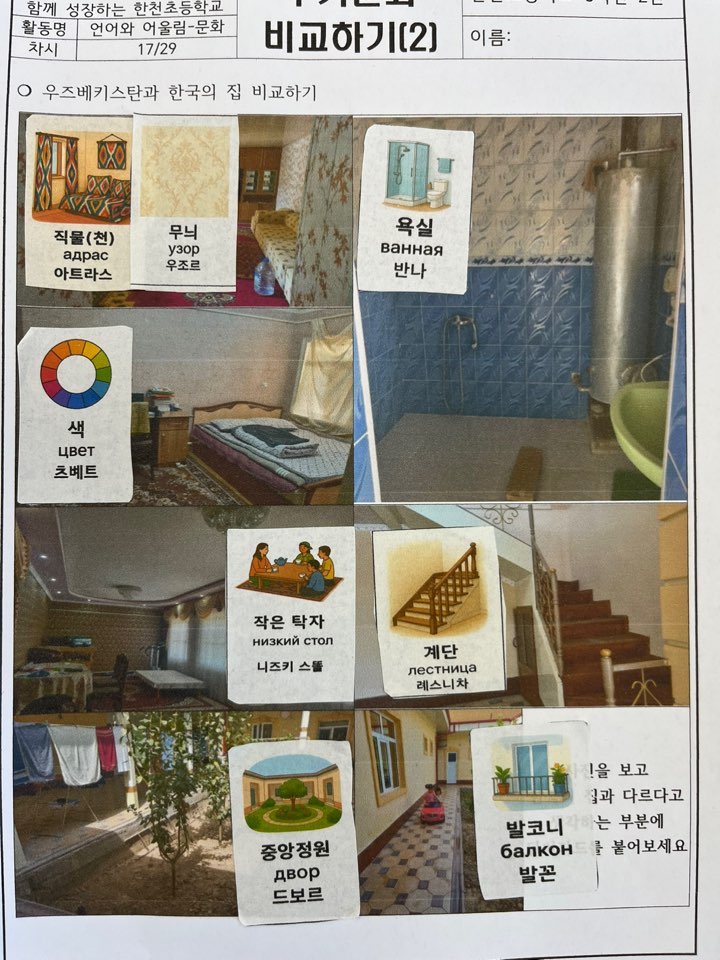 KakaoTalk_20250623_101314112