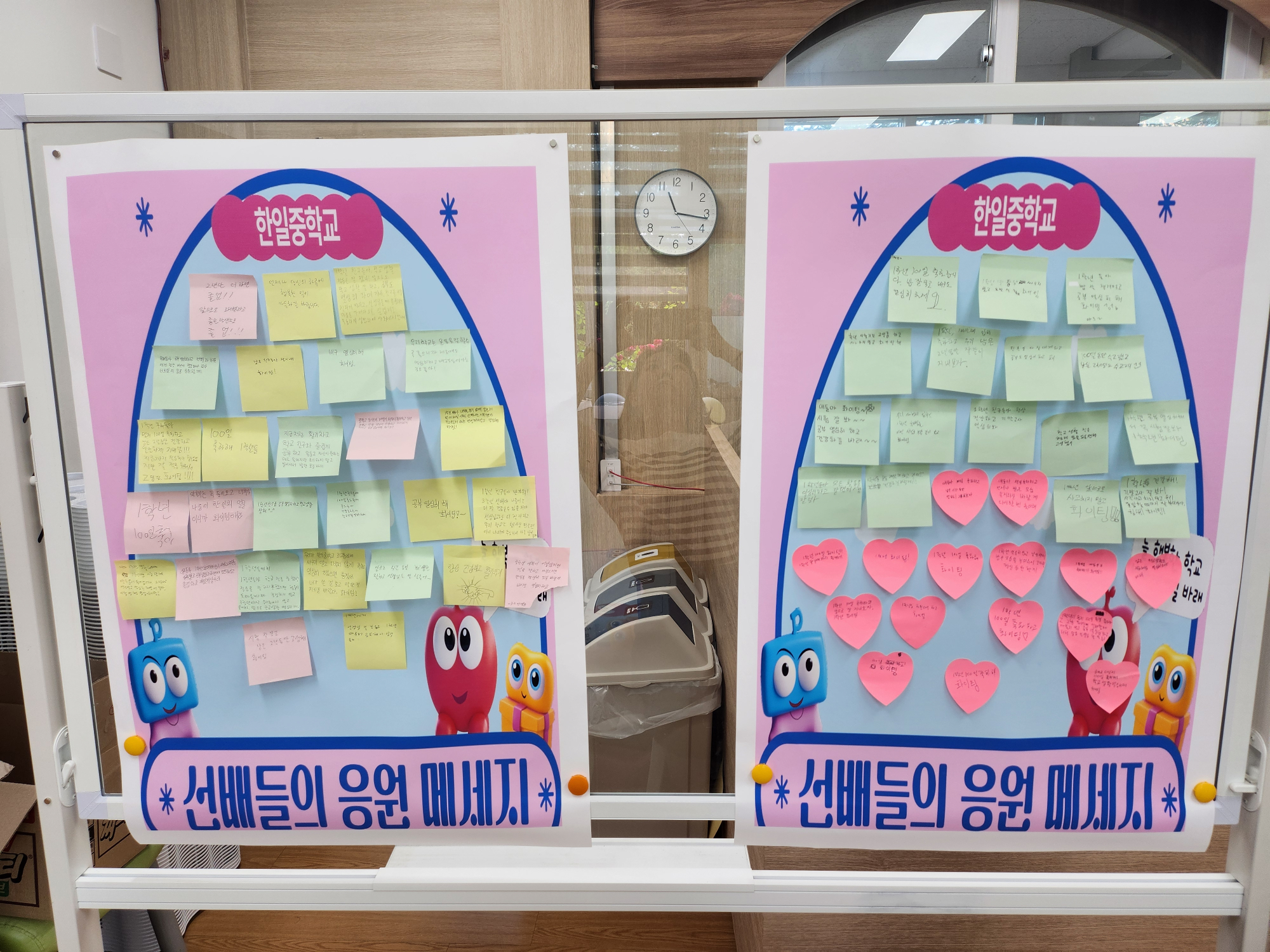 선배들의 메시지2