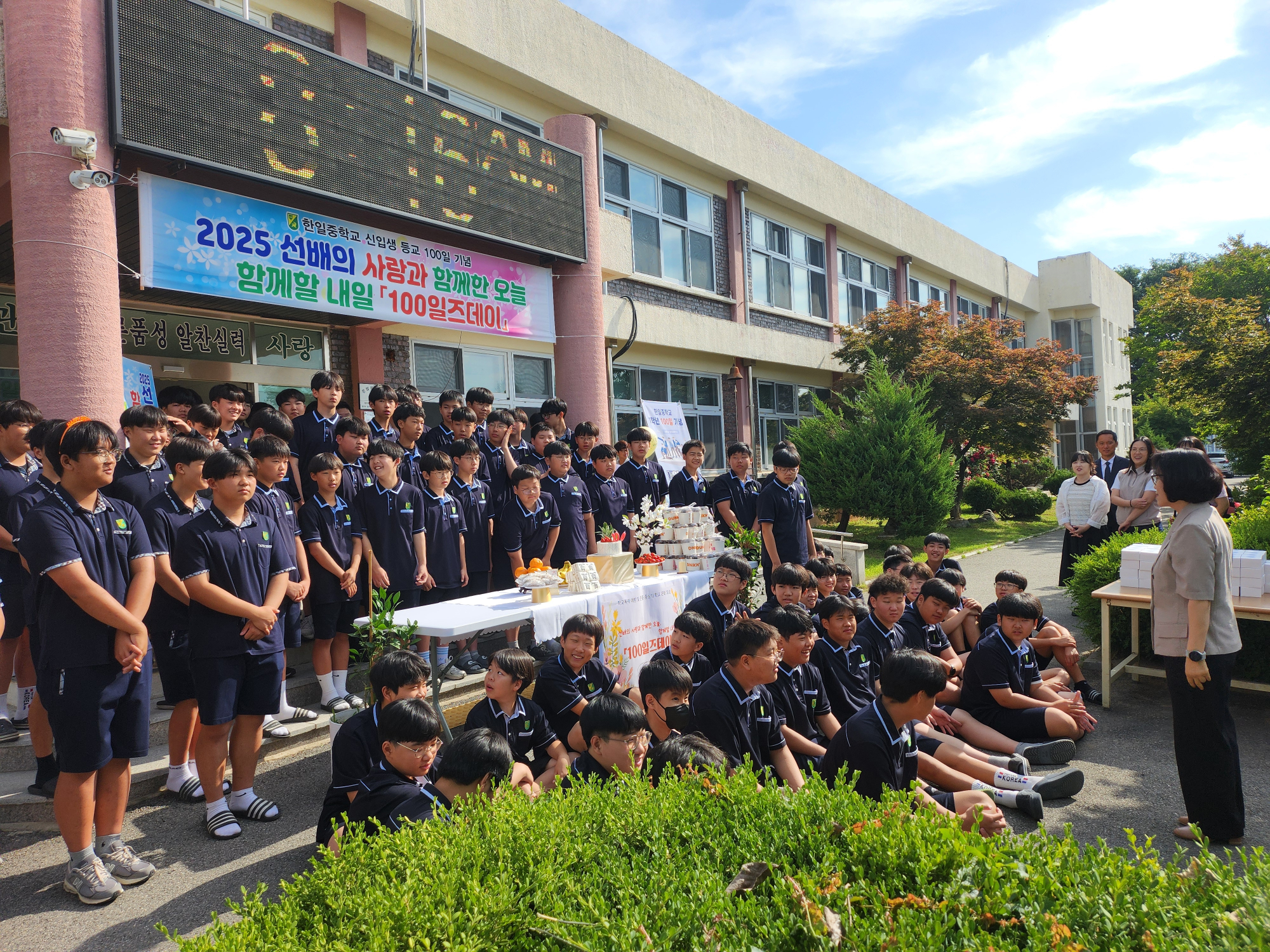 교육장님과대화