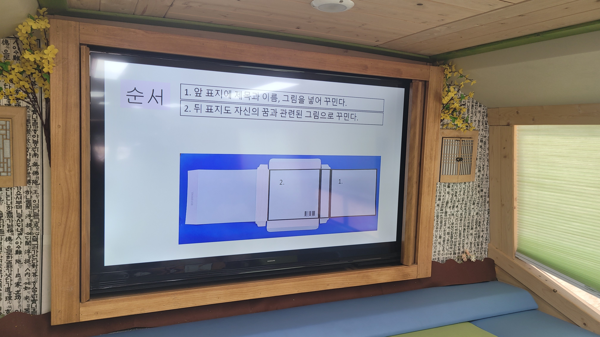 KakaoTalk_20250611_100222660