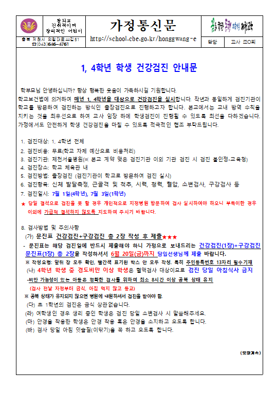 화면 캡처 2025-06-16 213329