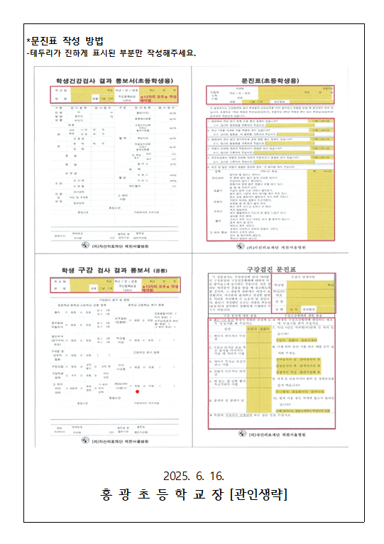 화면 캡처 2025-06-16 213426