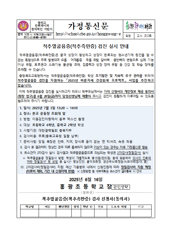 화면 캡처 2025-06-17 134128