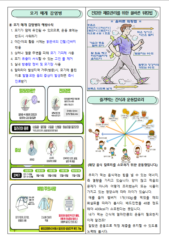 화면 캡처 2025-06-30 170331