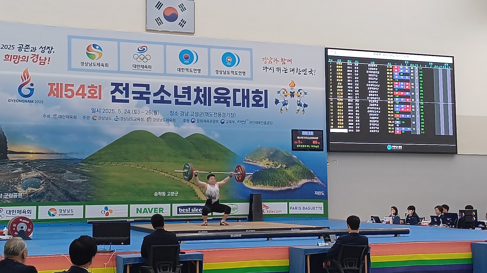 KakaoTalk_20250526_153217461_03