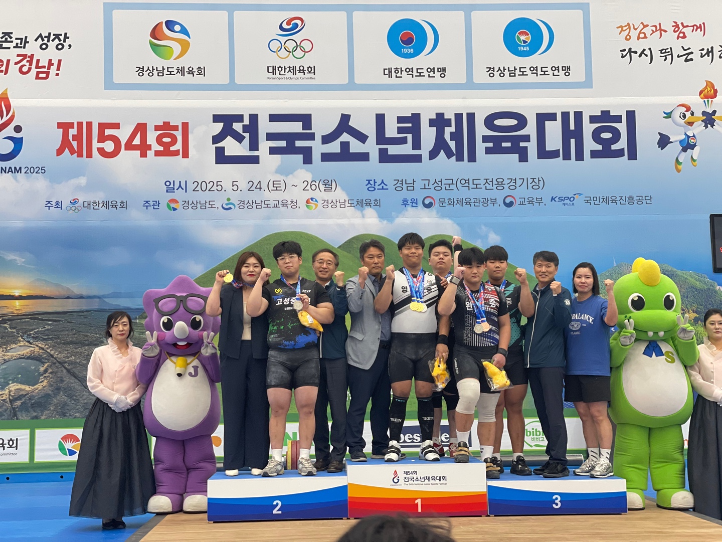 KakaoTalk_20250526_155035168_01