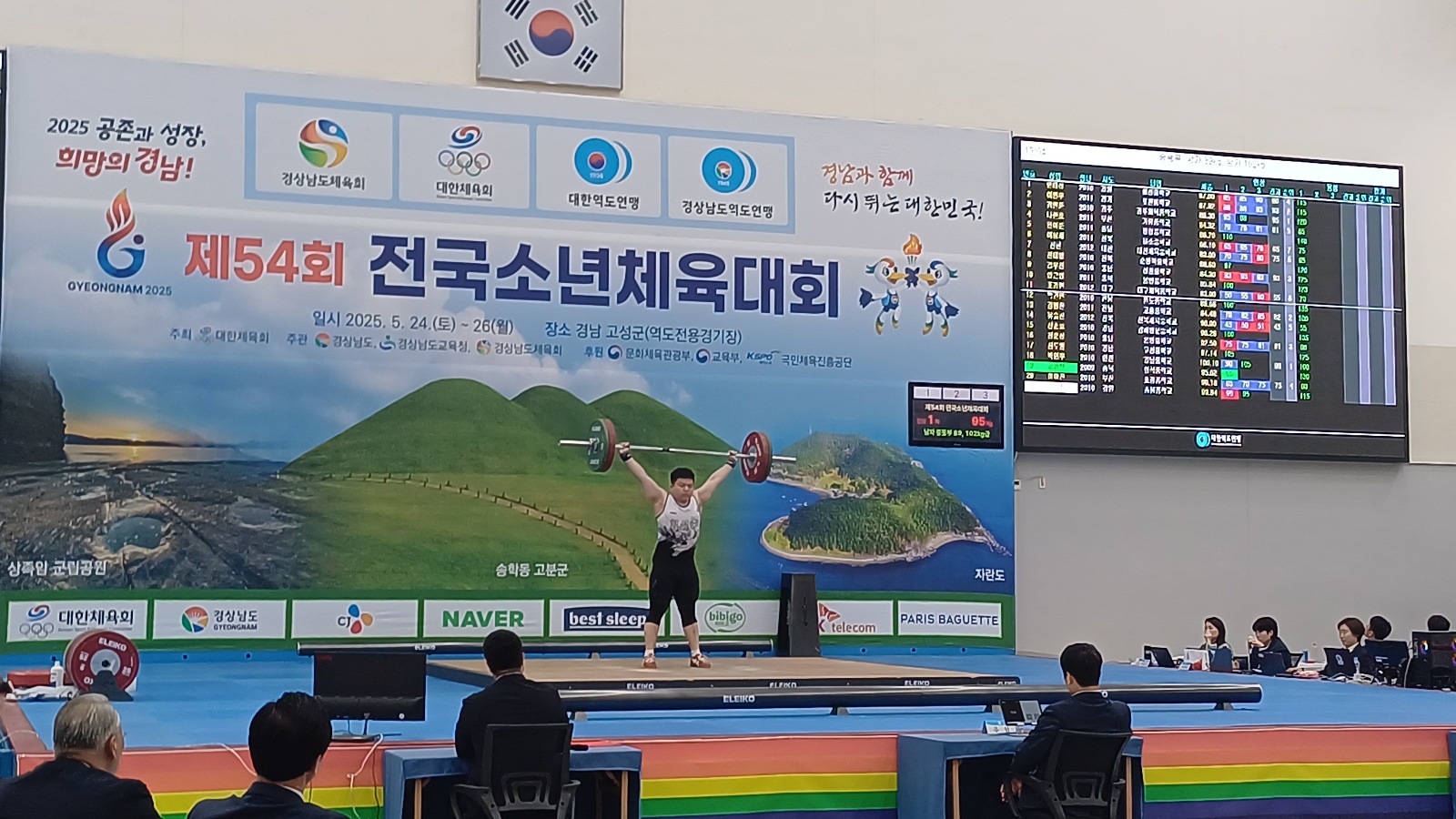 KakaoTalk_20250526_153217461_02