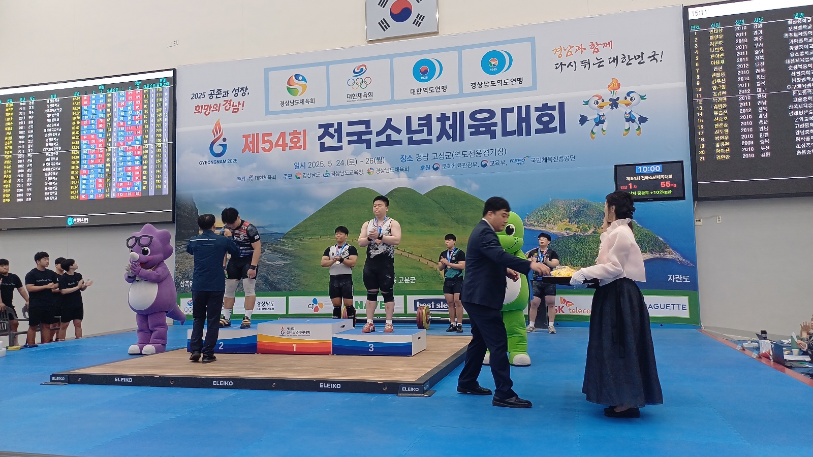 KakaoTalk_20250526_153217461_01