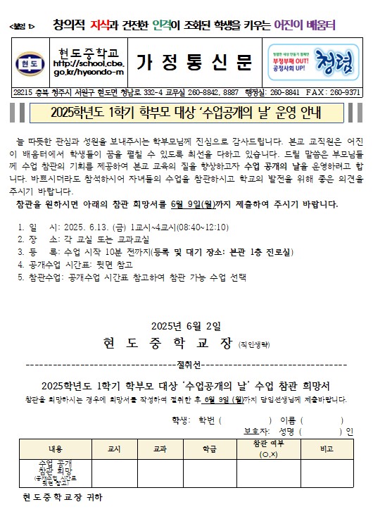 주석 2025-06-05 105615