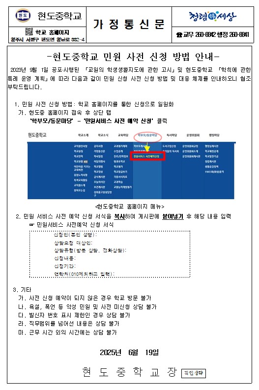 주석 2025-06-23 083735