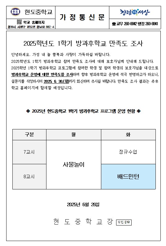주석 2025-06-26 150353