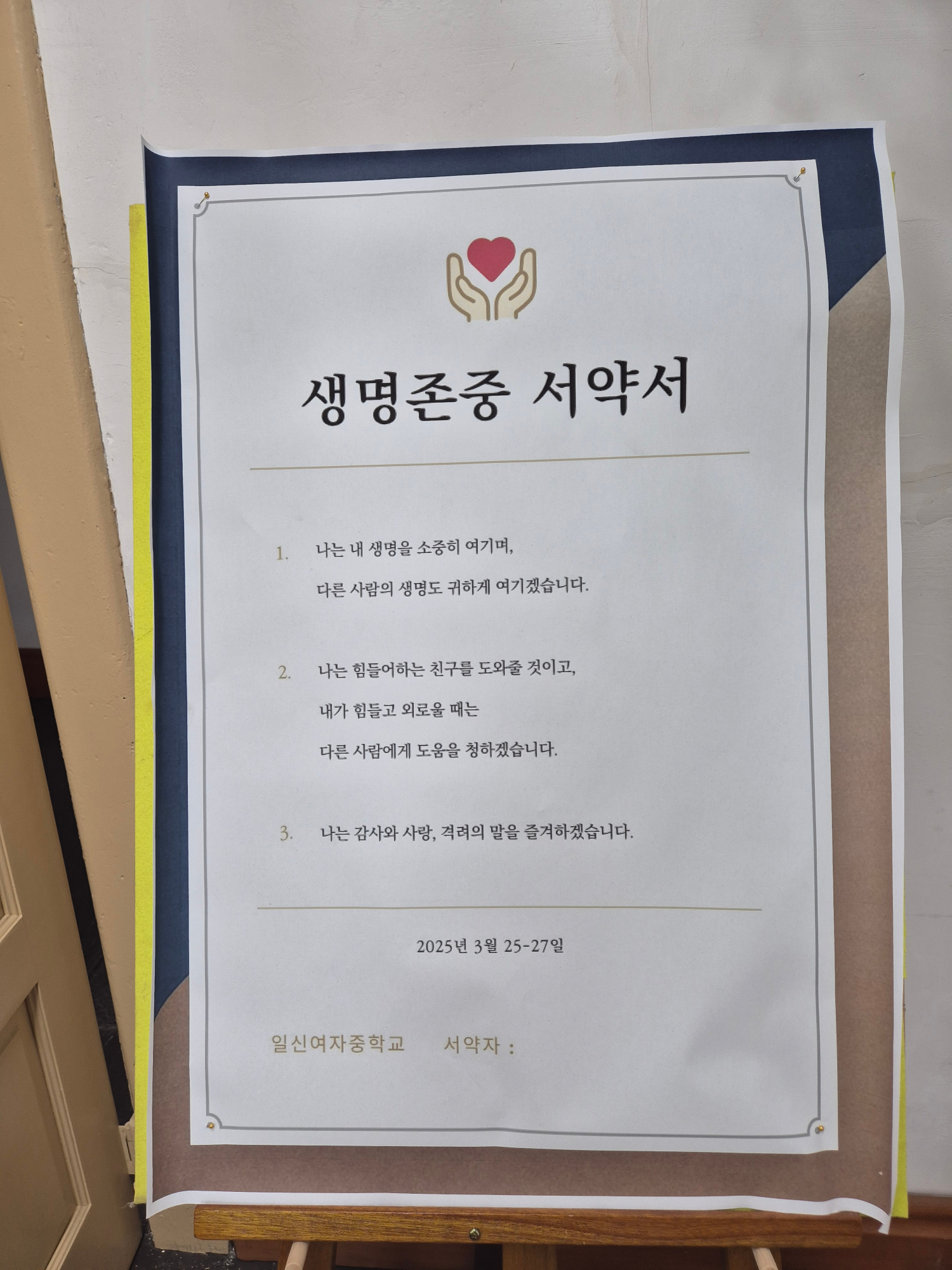 KakaoTalk_20250624_155229338