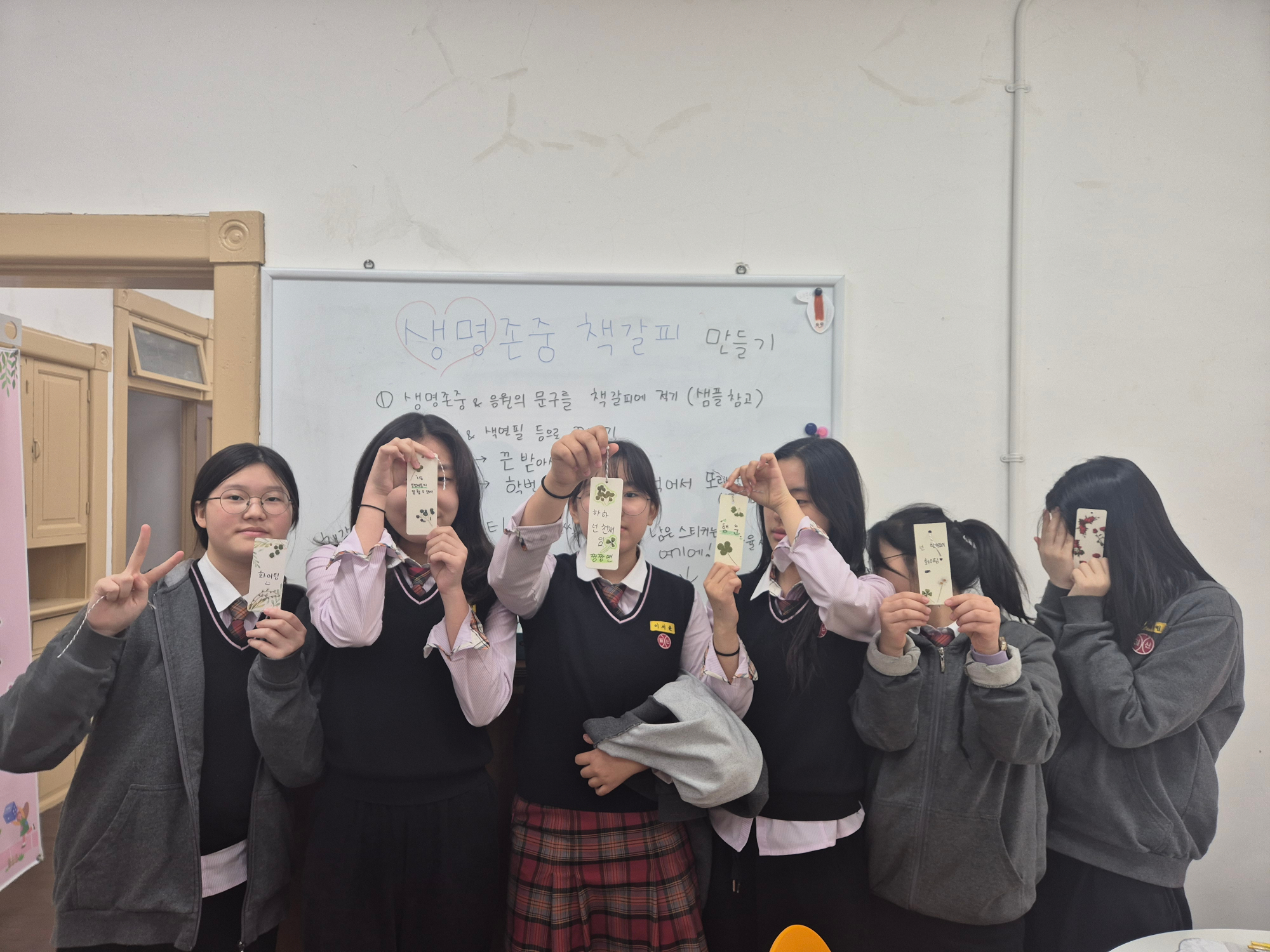 KakaoTalk_20250507_144302617