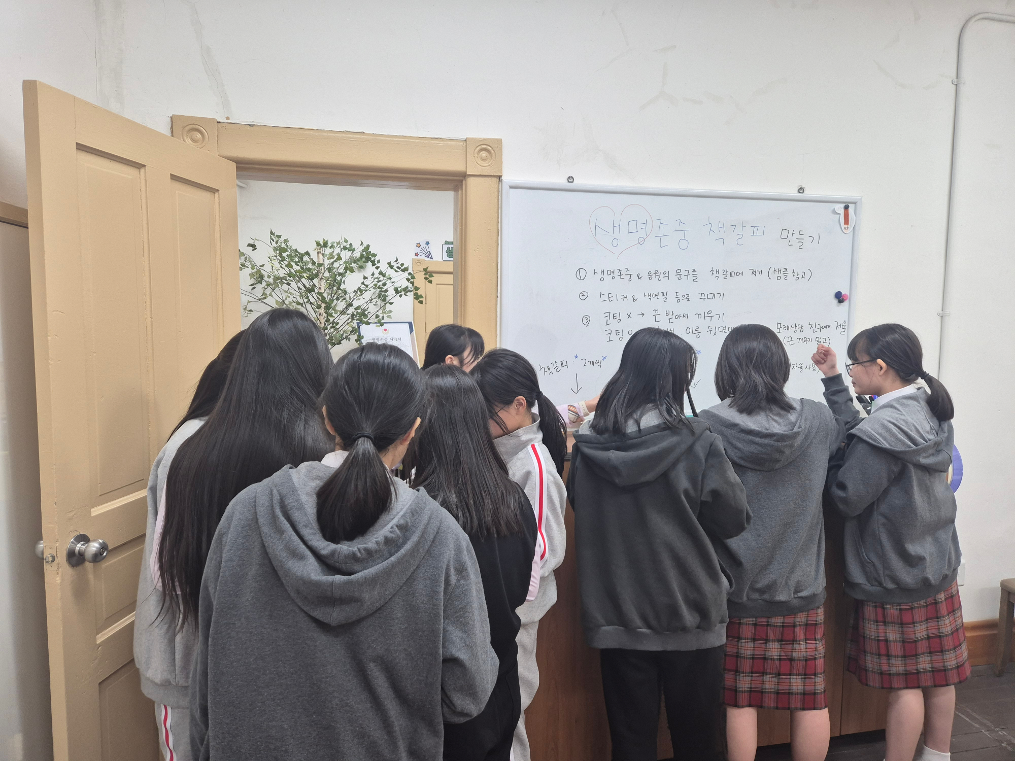 KakaoTalk_20250624_160151485