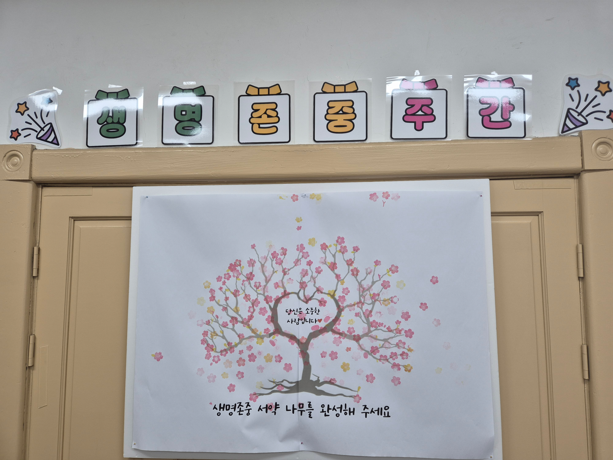KakaoTalk_20250624_155229338_01