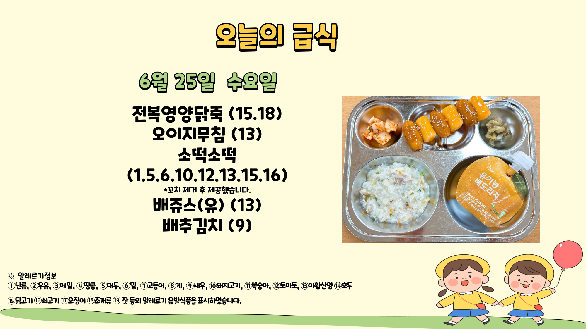 제목을-입력해주세요_-001 - 2025-06-25T105550.855