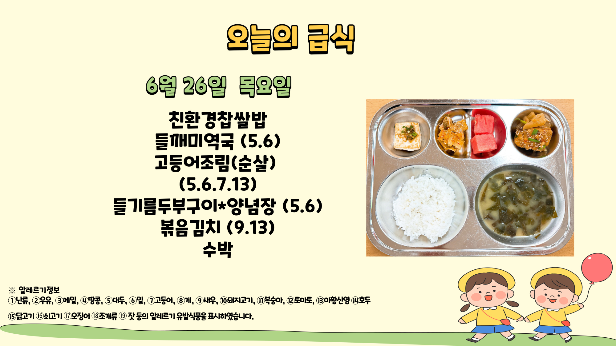 제목을-입력해주세요_-001 - 2025-06-26T110041.565