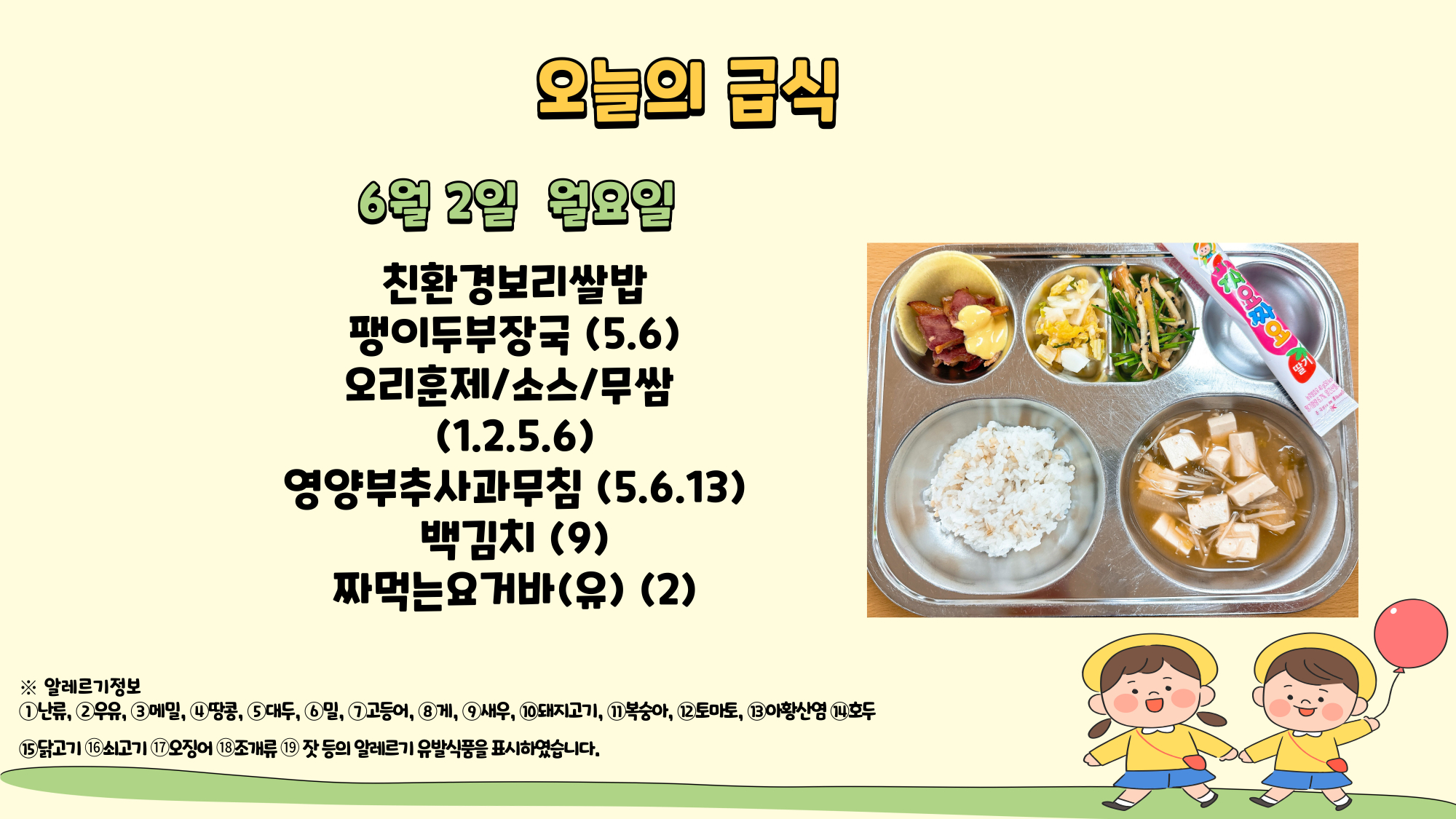 제목을-입력해주세요_-001 - 2025-06-02T104744.369