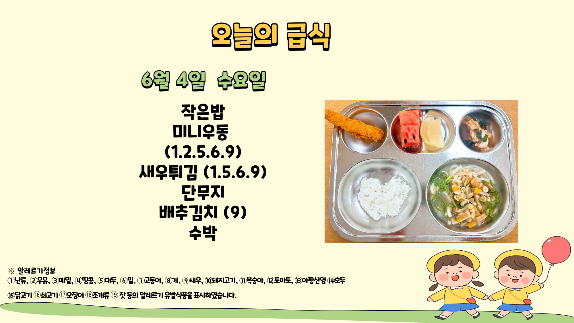 제목을-입력해주세요_-001 - 2025-06-04T104505.387