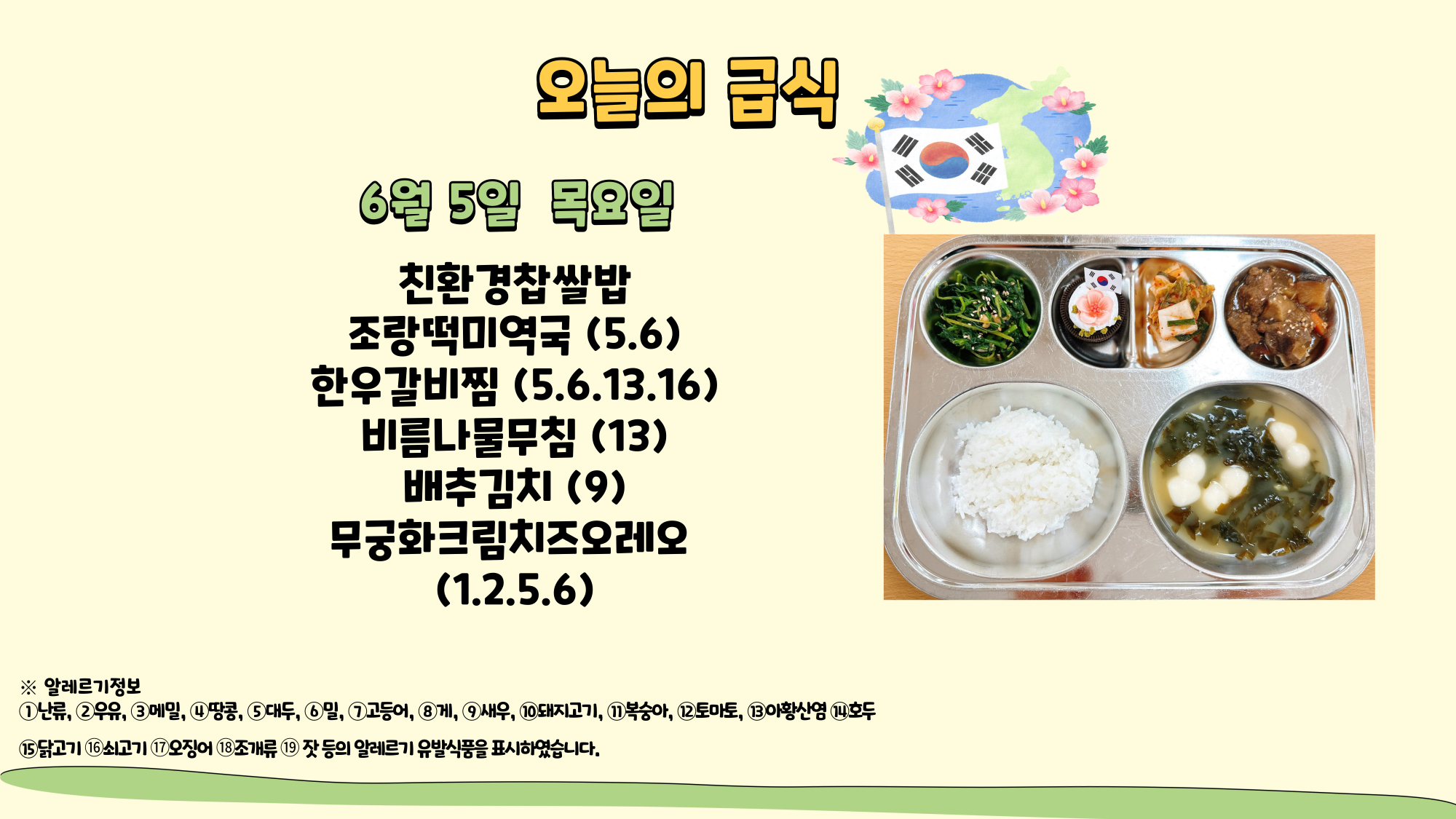 제목을-입력해주세요_-001 - 2025-06-05T105509.270
