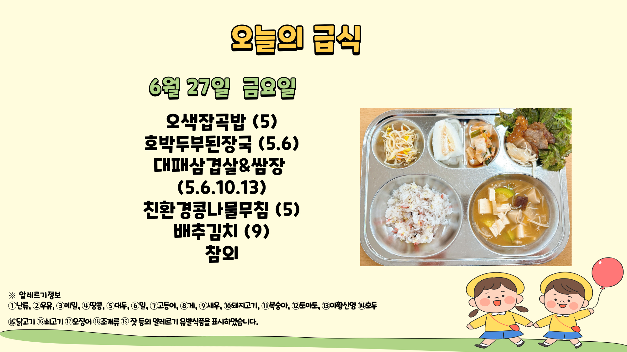 제목을-입력해주세요_-001 - 2025-06-27T110056.626