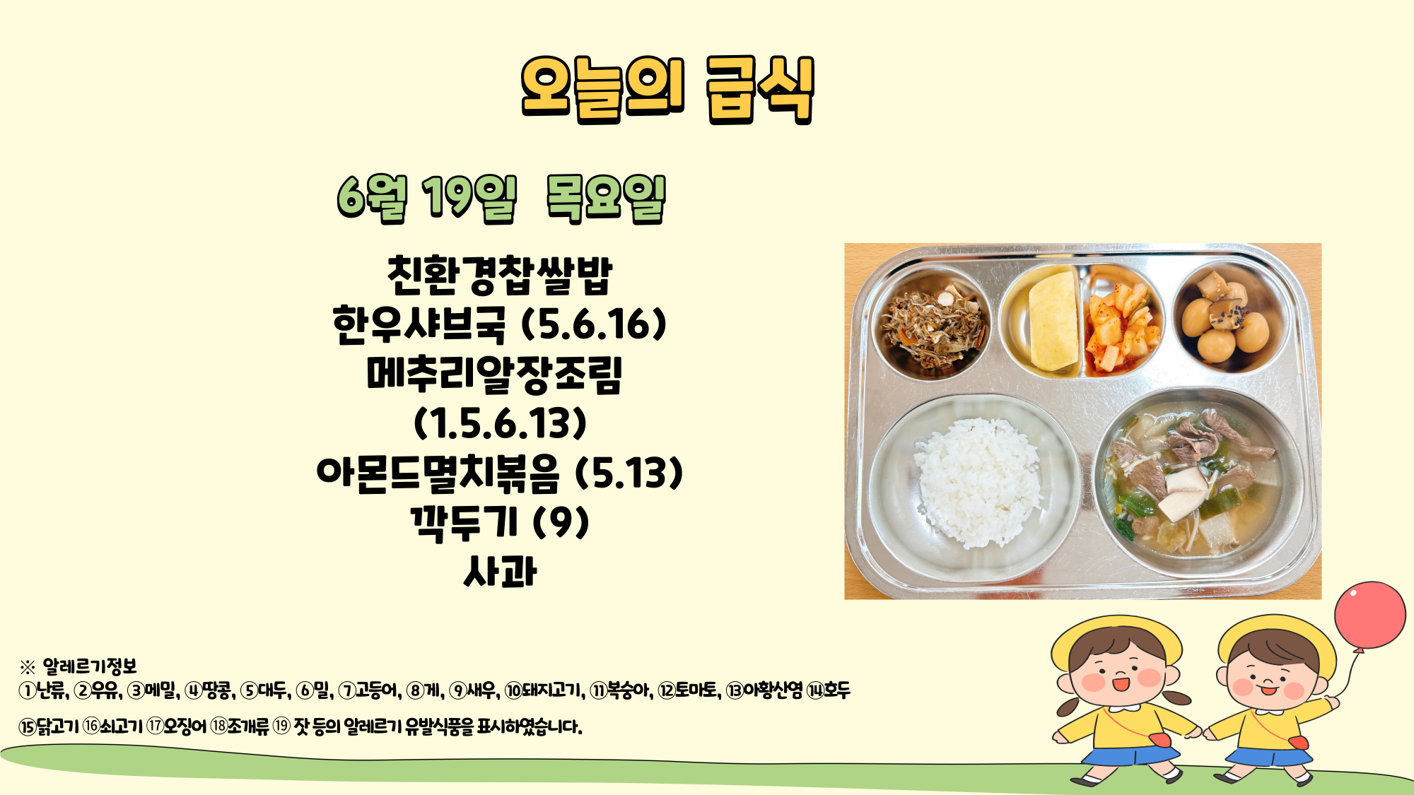 제목을-입력해주세요_-001 - 2025-06-19T105220.433