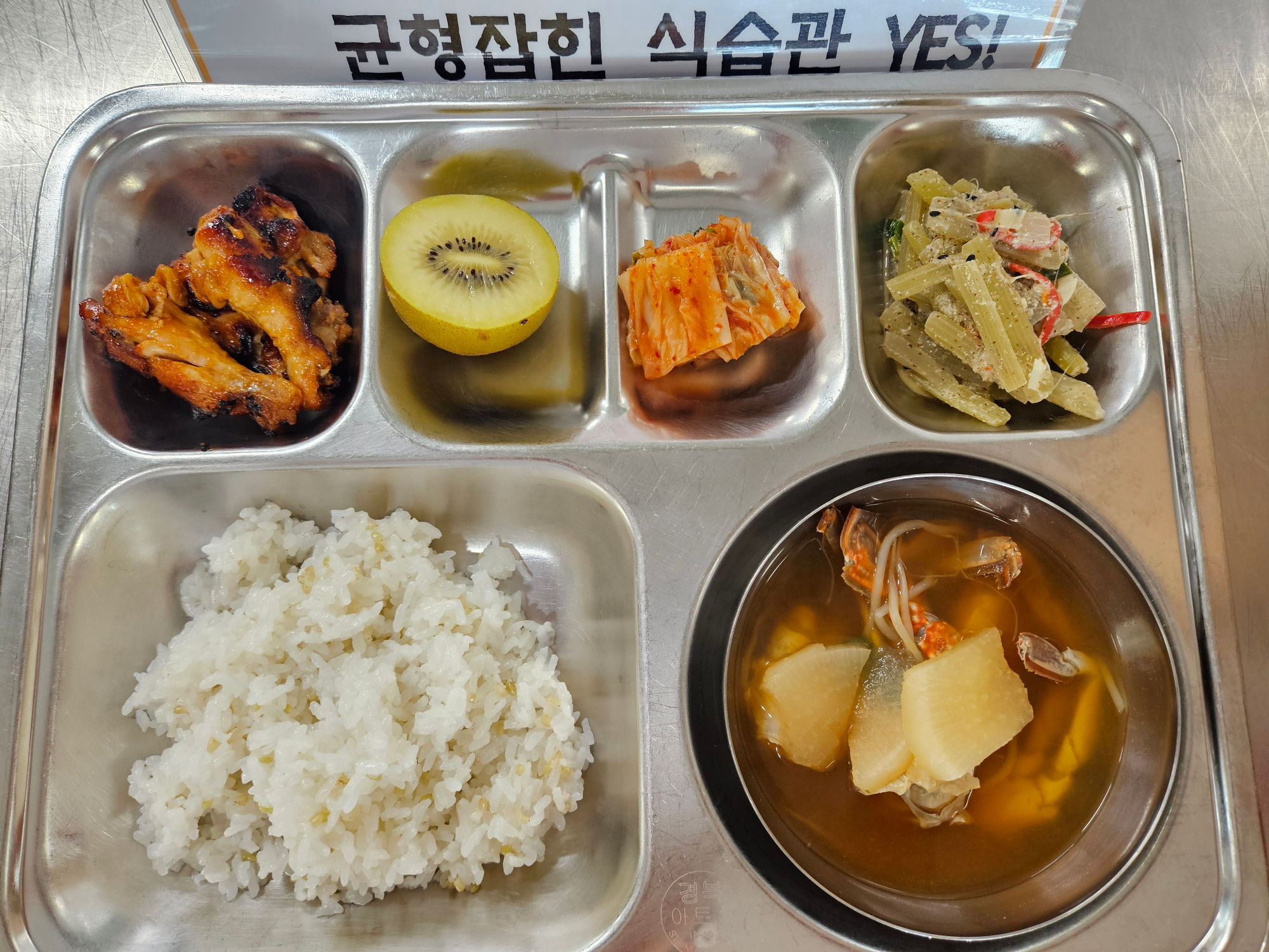중식 식단 이미지