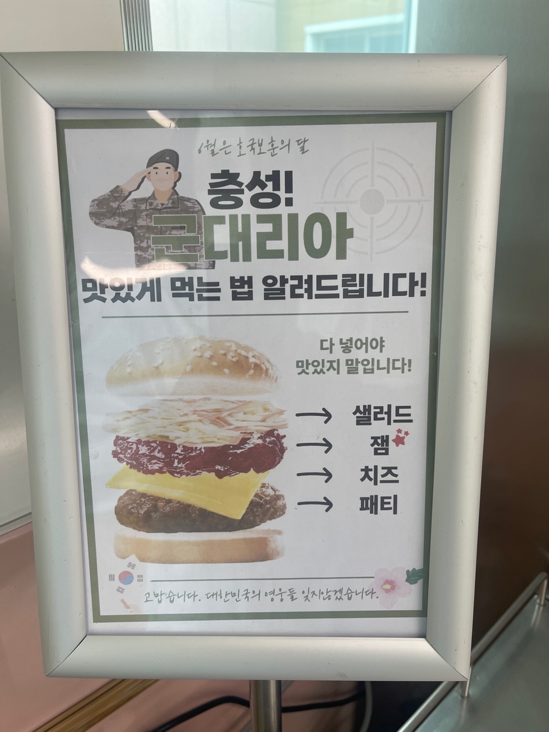 KakaoTalk_20250626_130613349