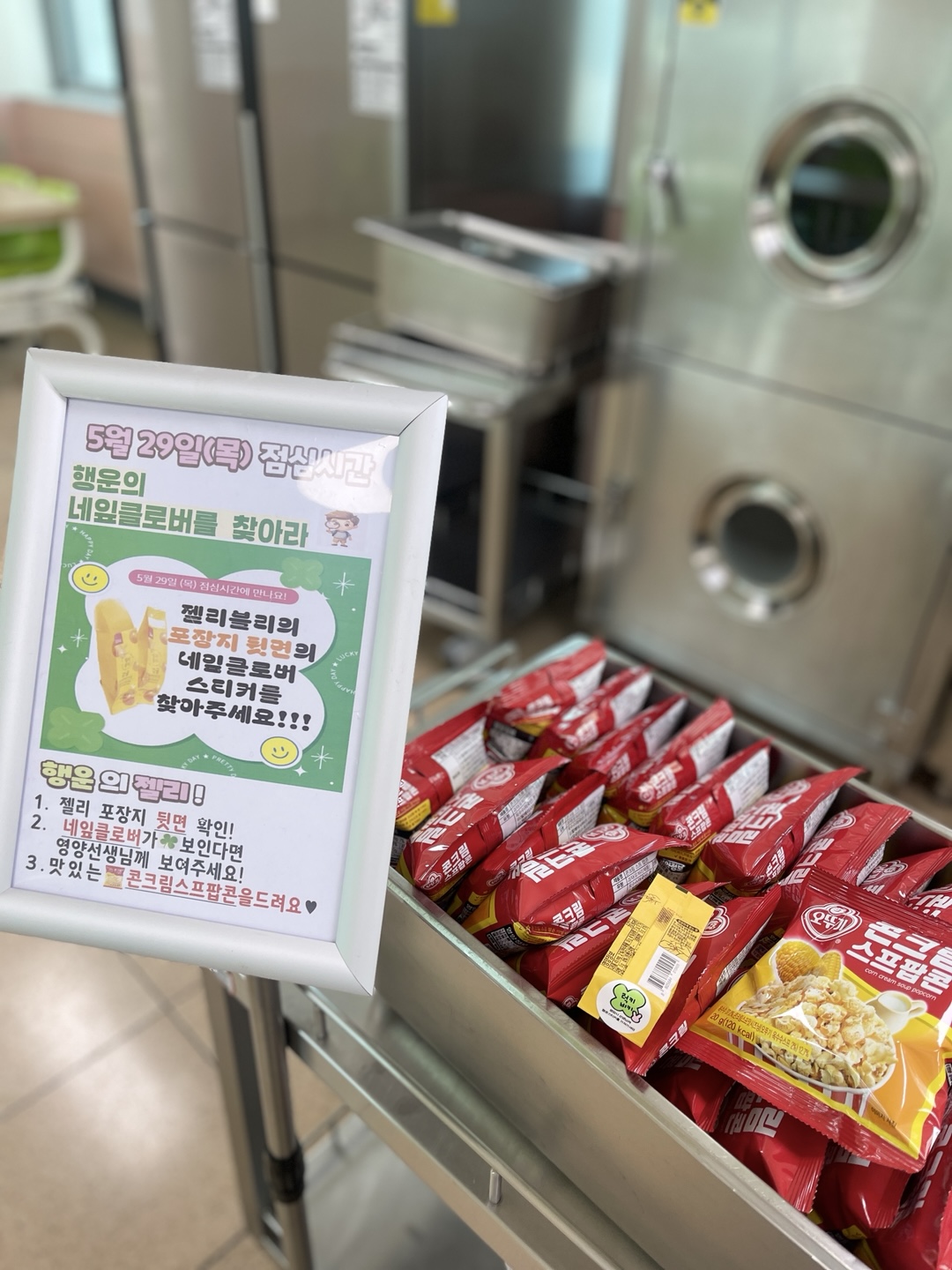 KakaoTalk_20250626_113403224