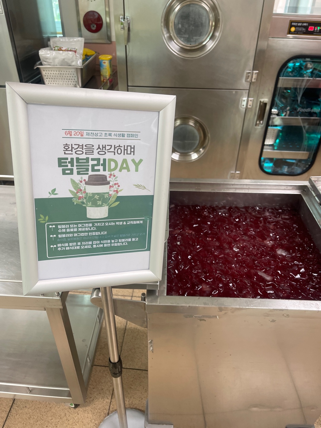 KakaoTalk_20250626_114138157