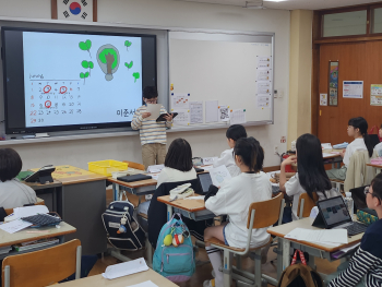 테마형 계절학교 발표 (1).jpg