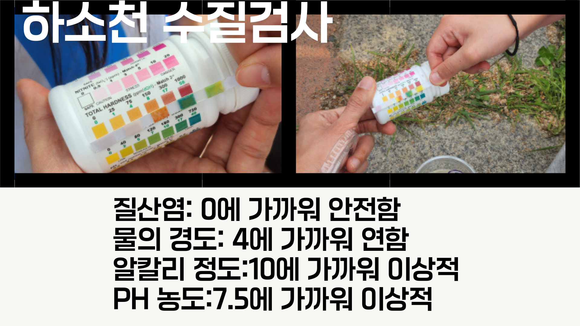 2모둠 공개수업 발표자료