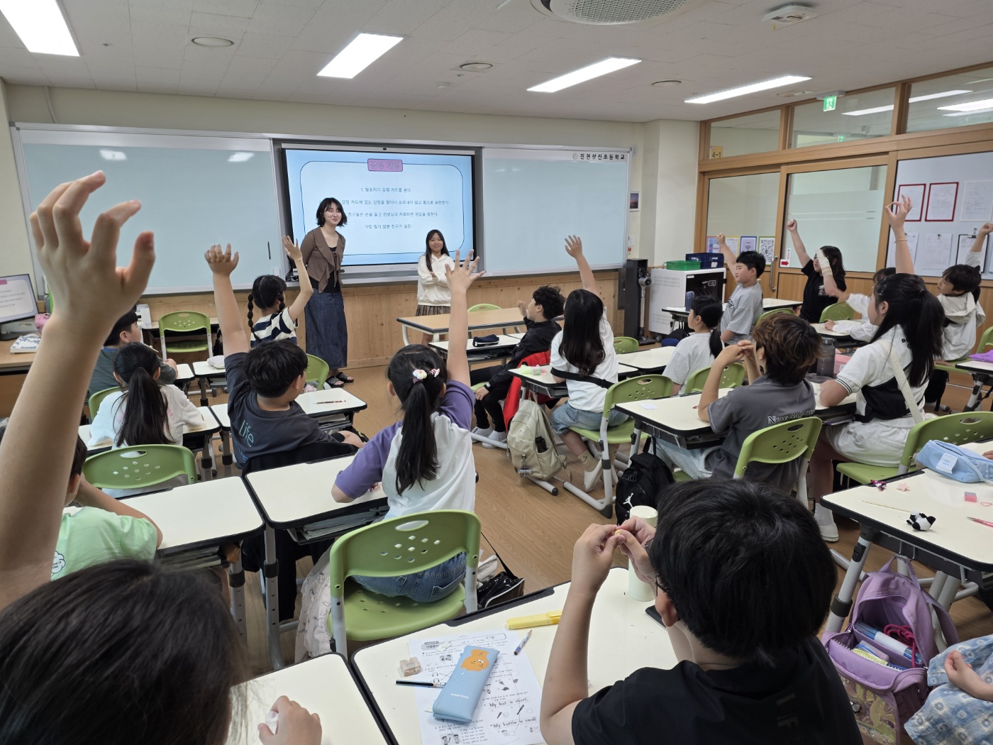 4학년 심리정서통합수업 1.jpg