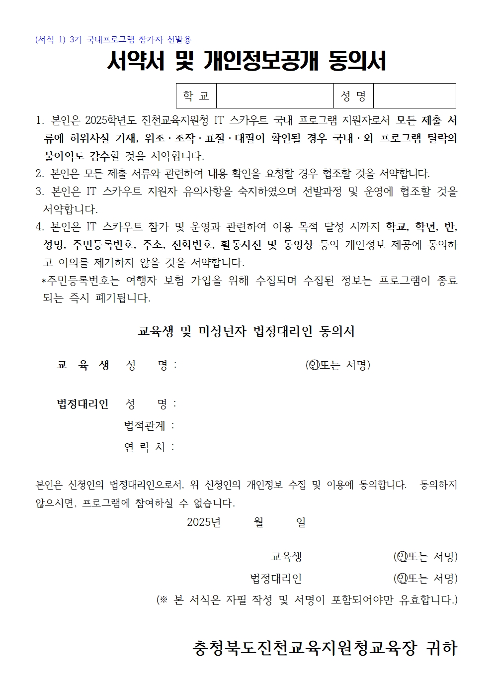 KakaoTalk_20250613_131706594_02