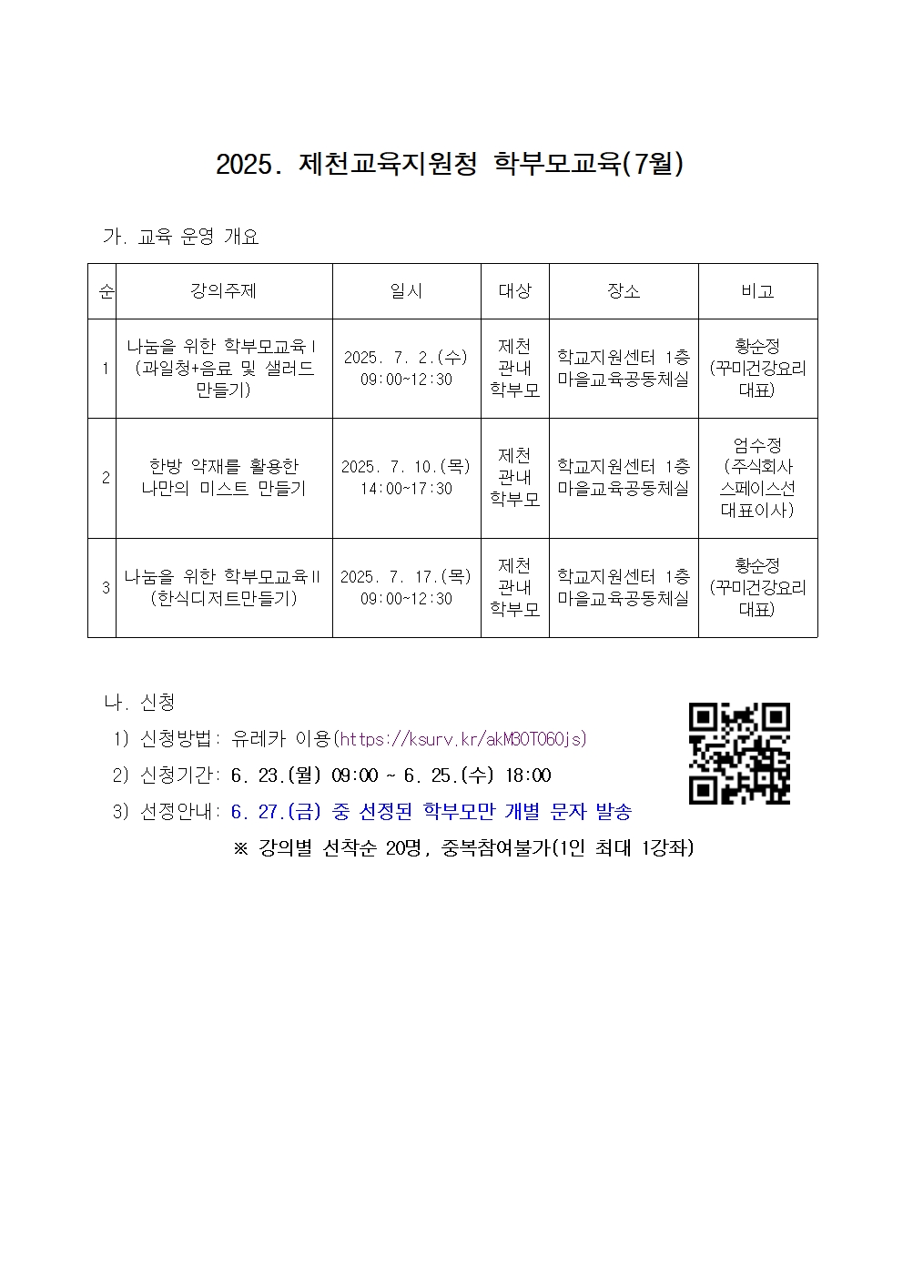 홈피용001