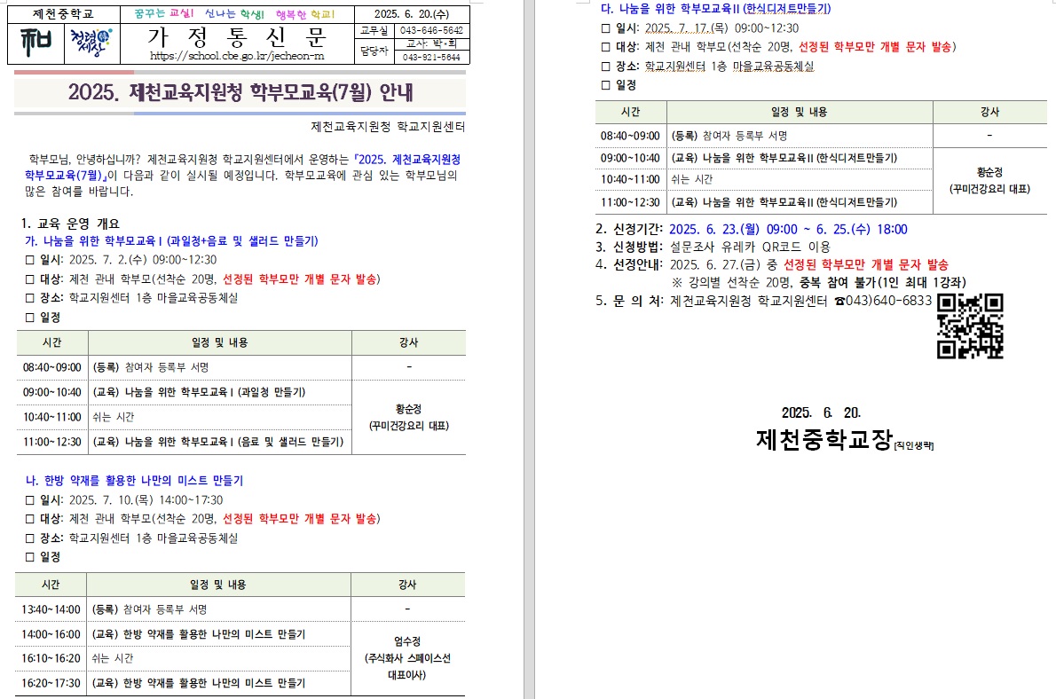 제목 없음