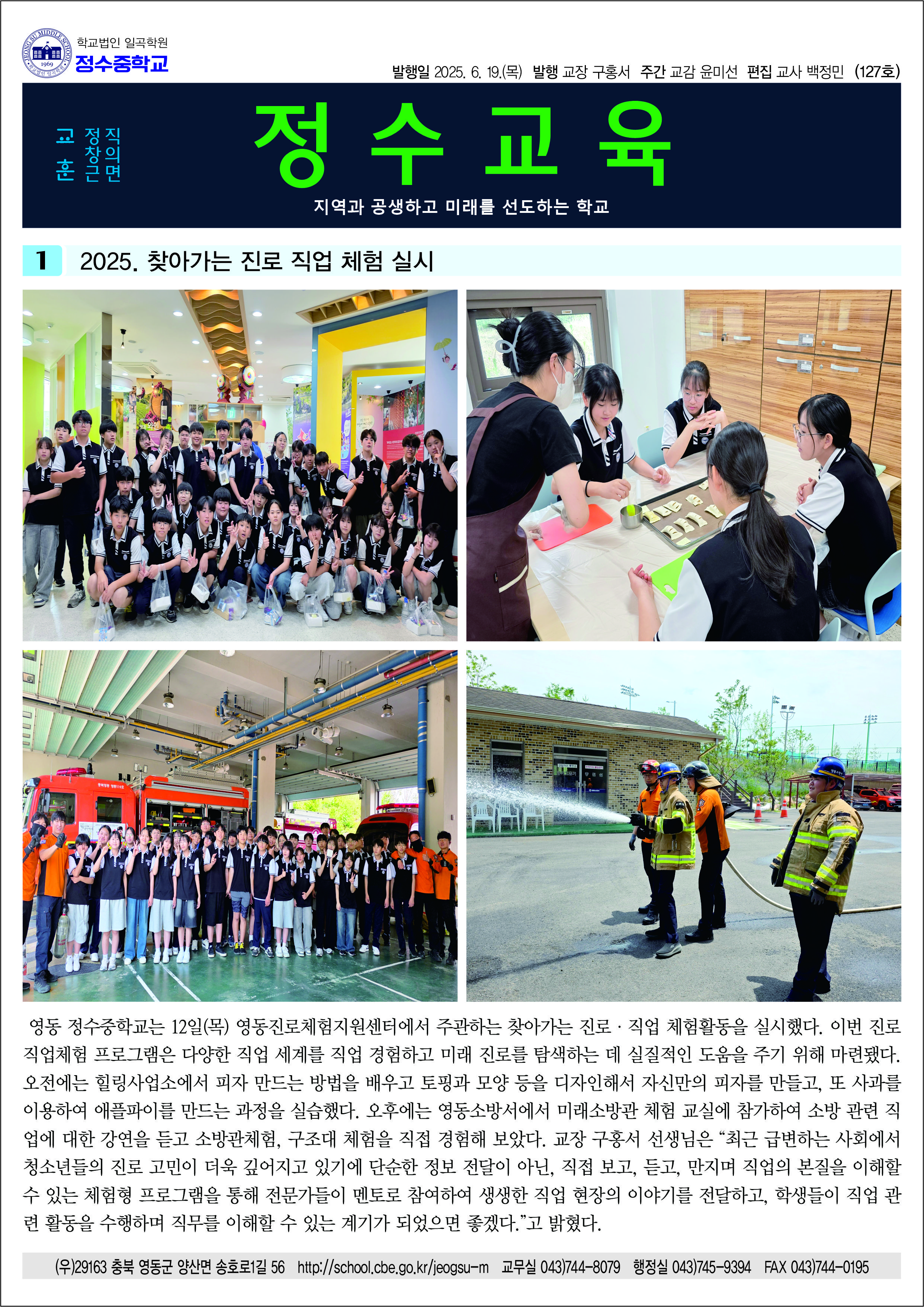 127(1면).jpg