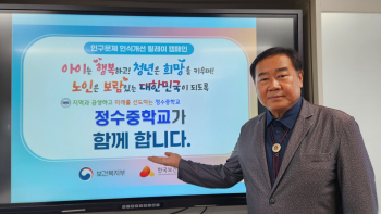 인구문제인식개선캠페인(구홍서).jpg