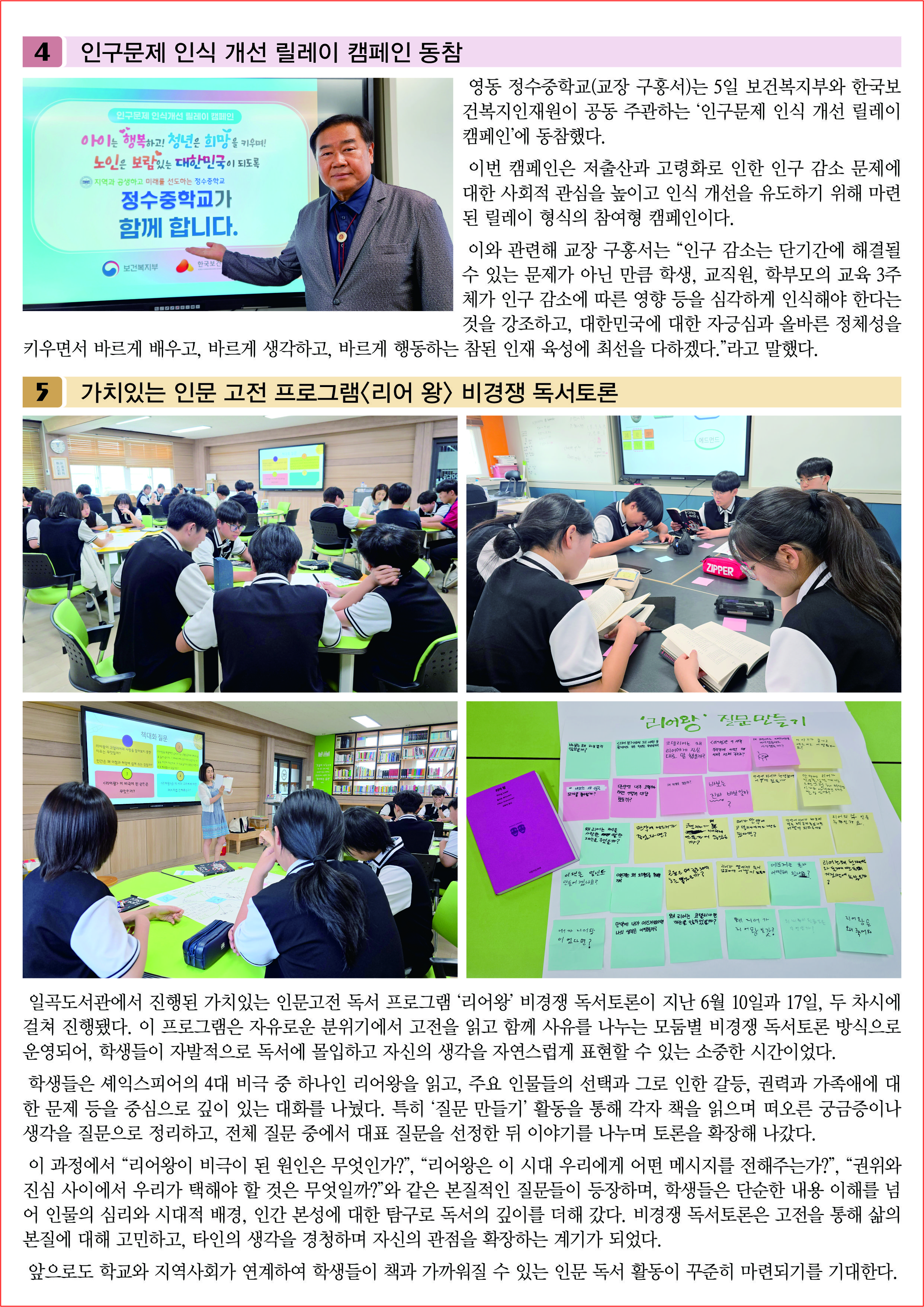 127(3면)