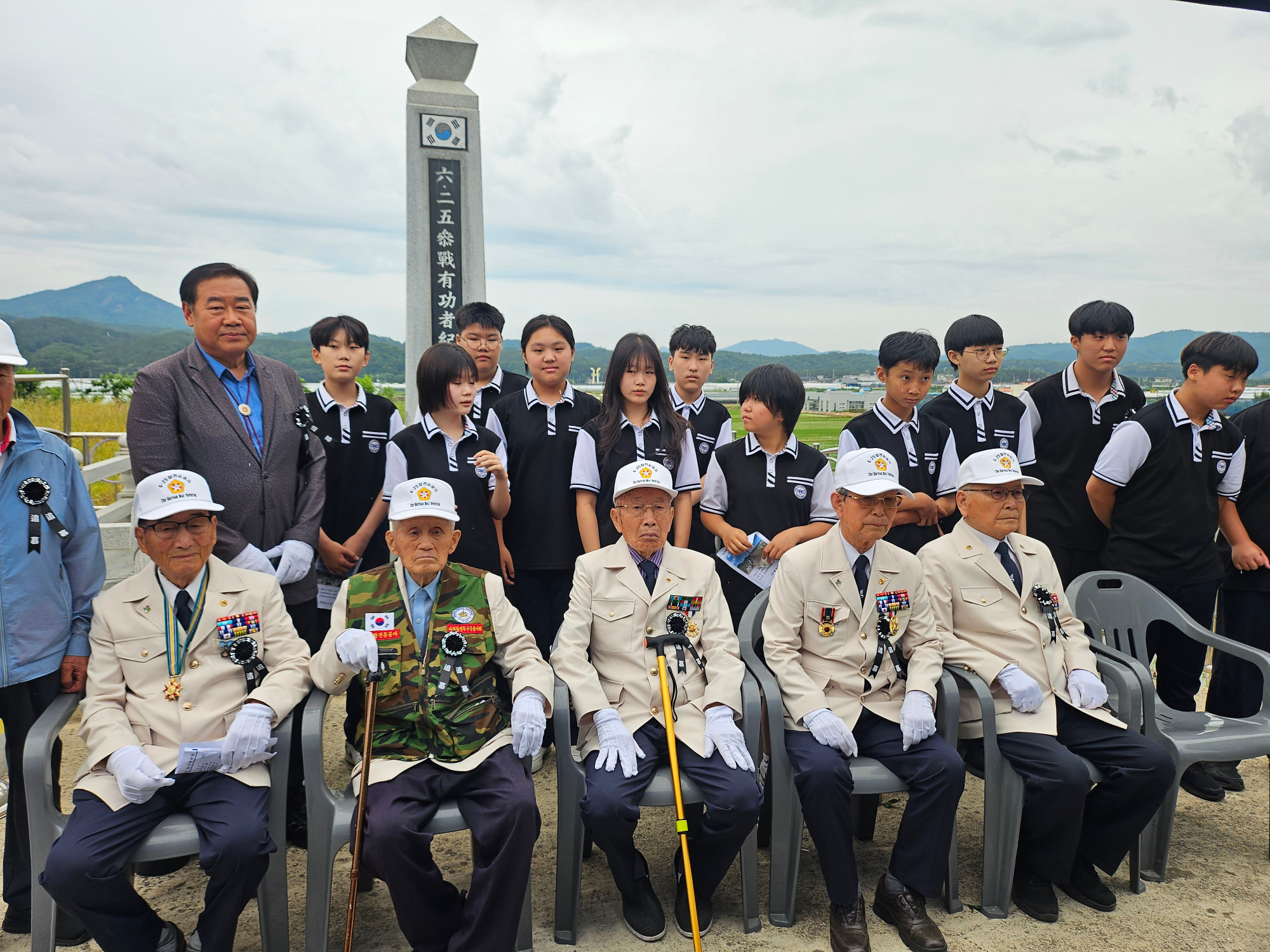 75주년6.25추모식04