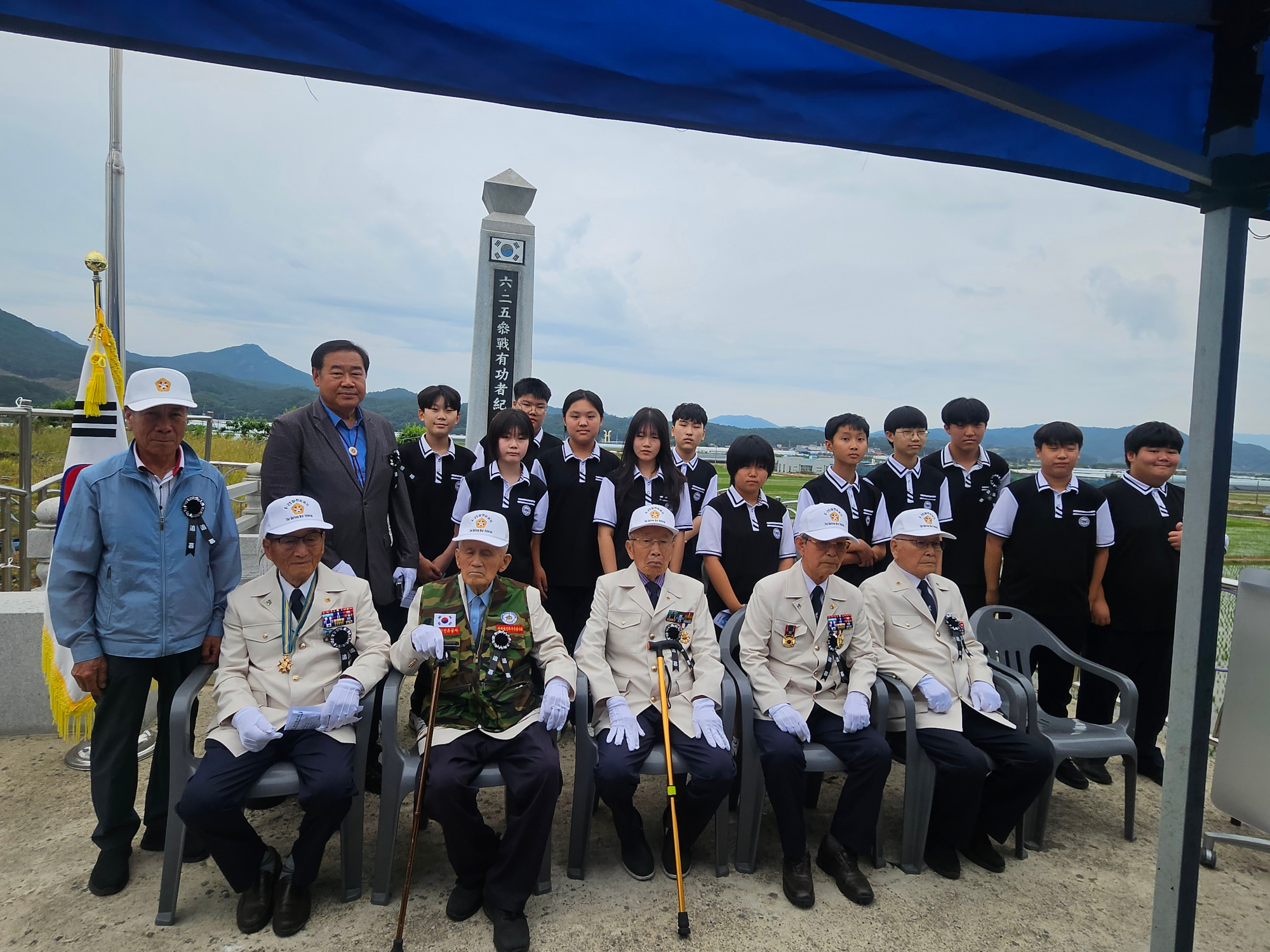 75주년6.25추모식01