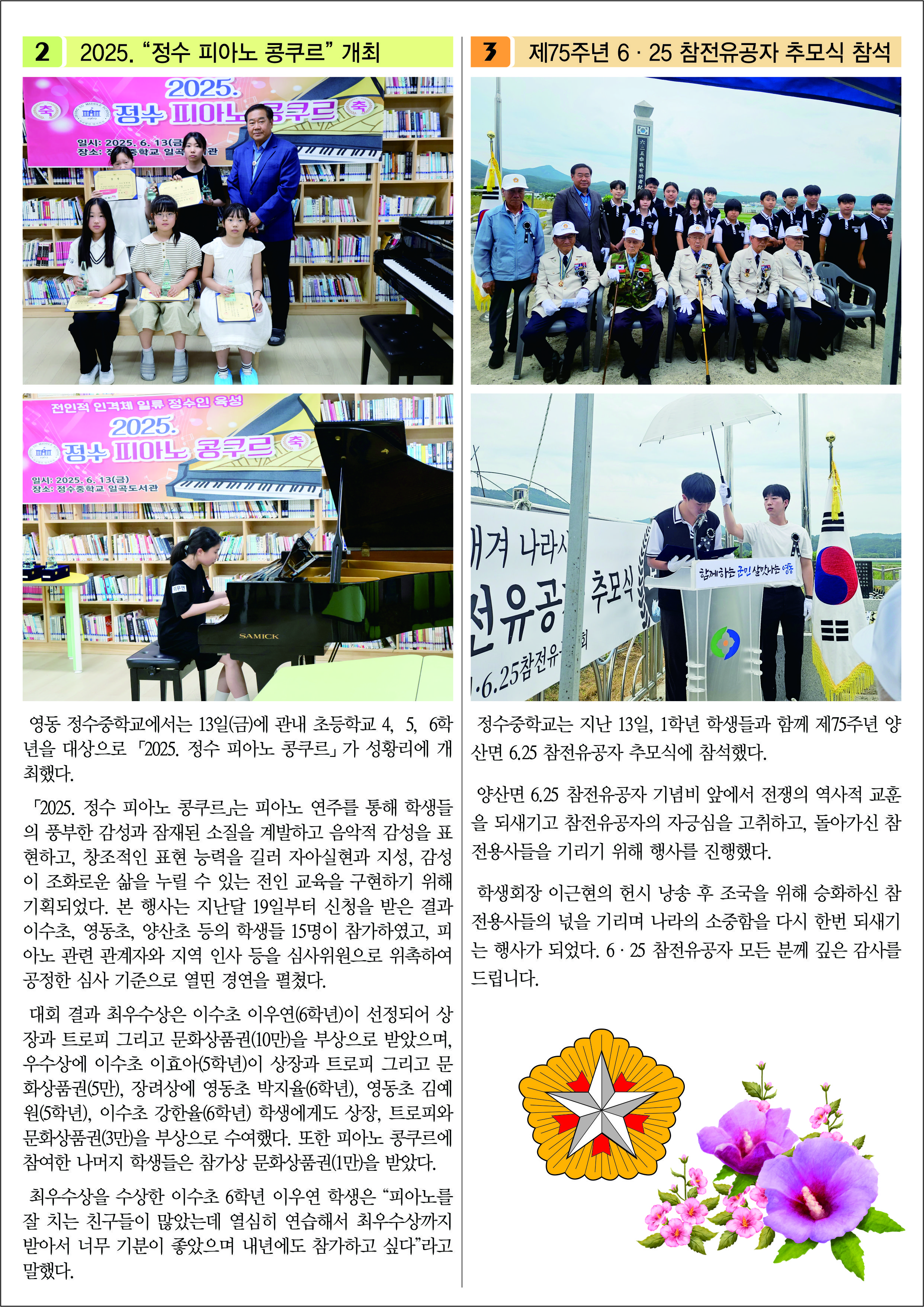 127(2면)