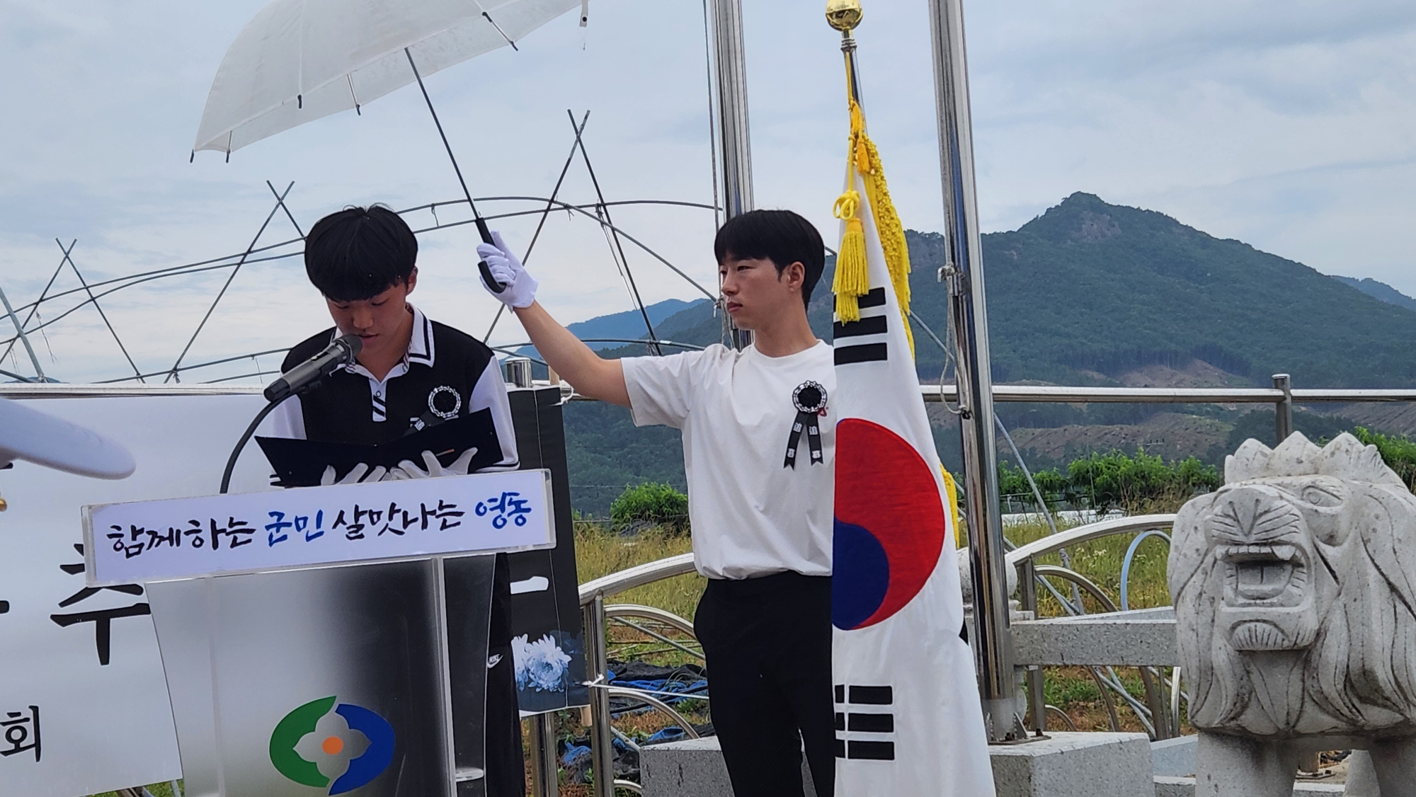 75주년6.25추모식02