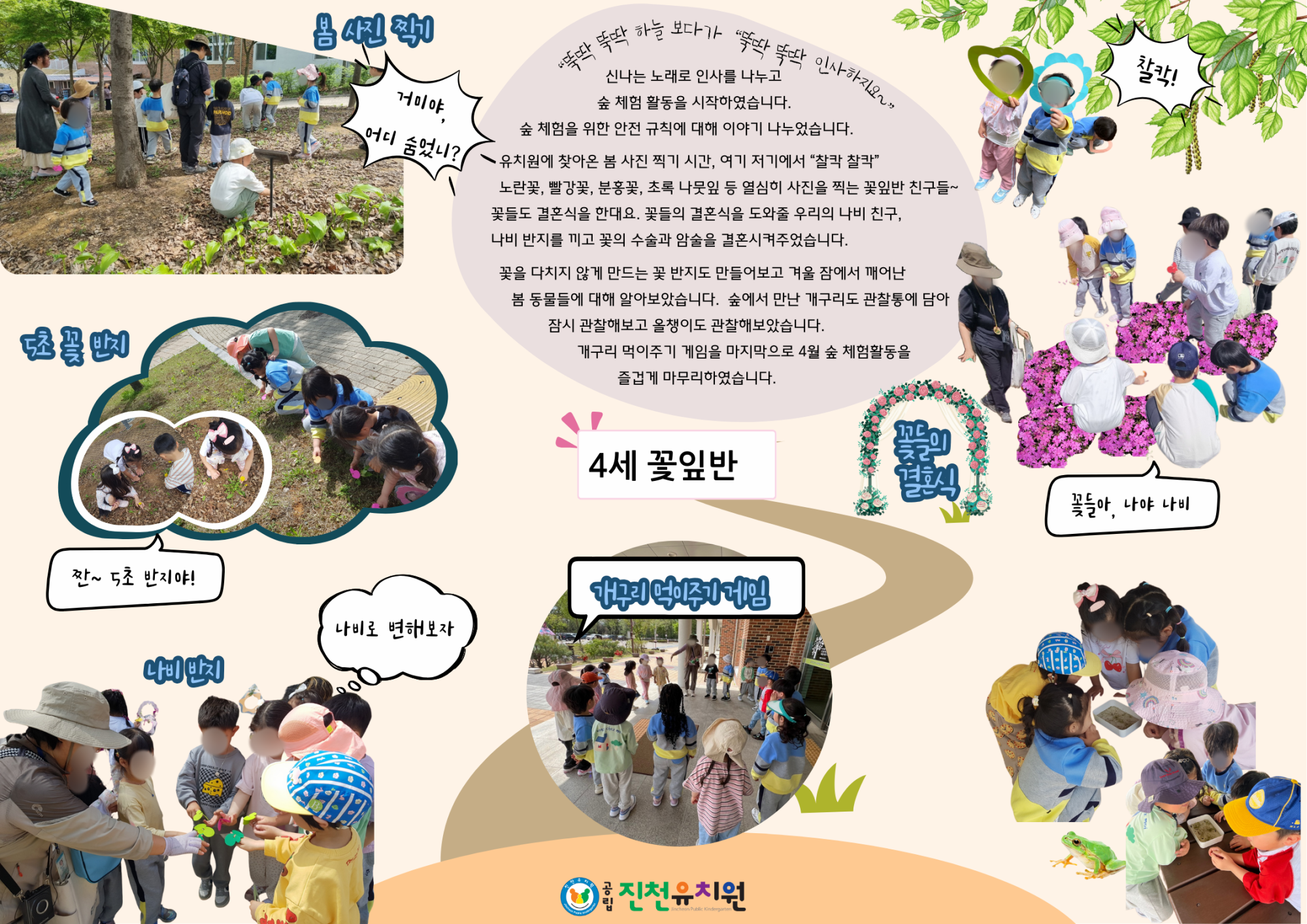 KakaoTalk_20250602_105707291_01