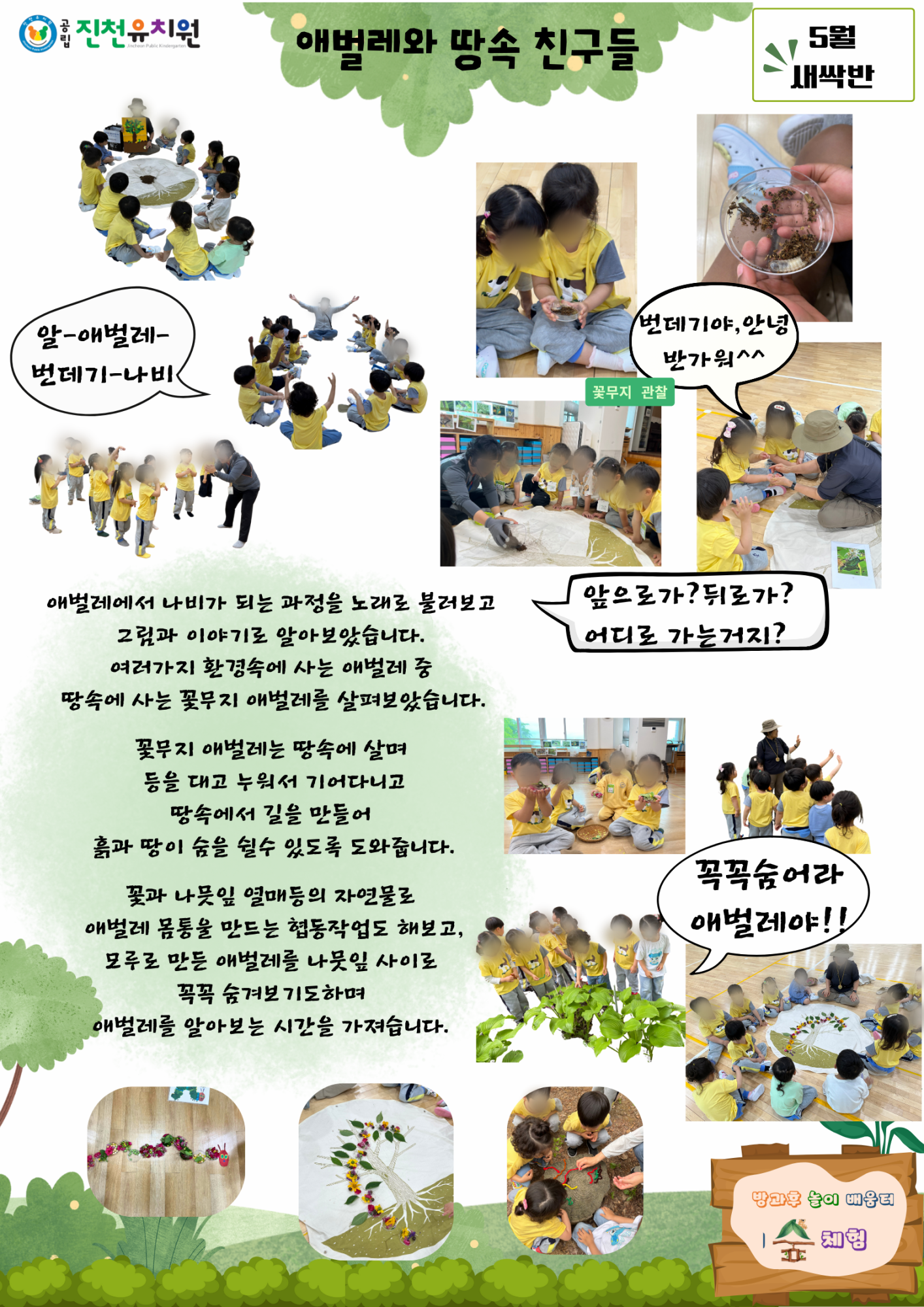 KakaoTalk_20250623_112525892_02