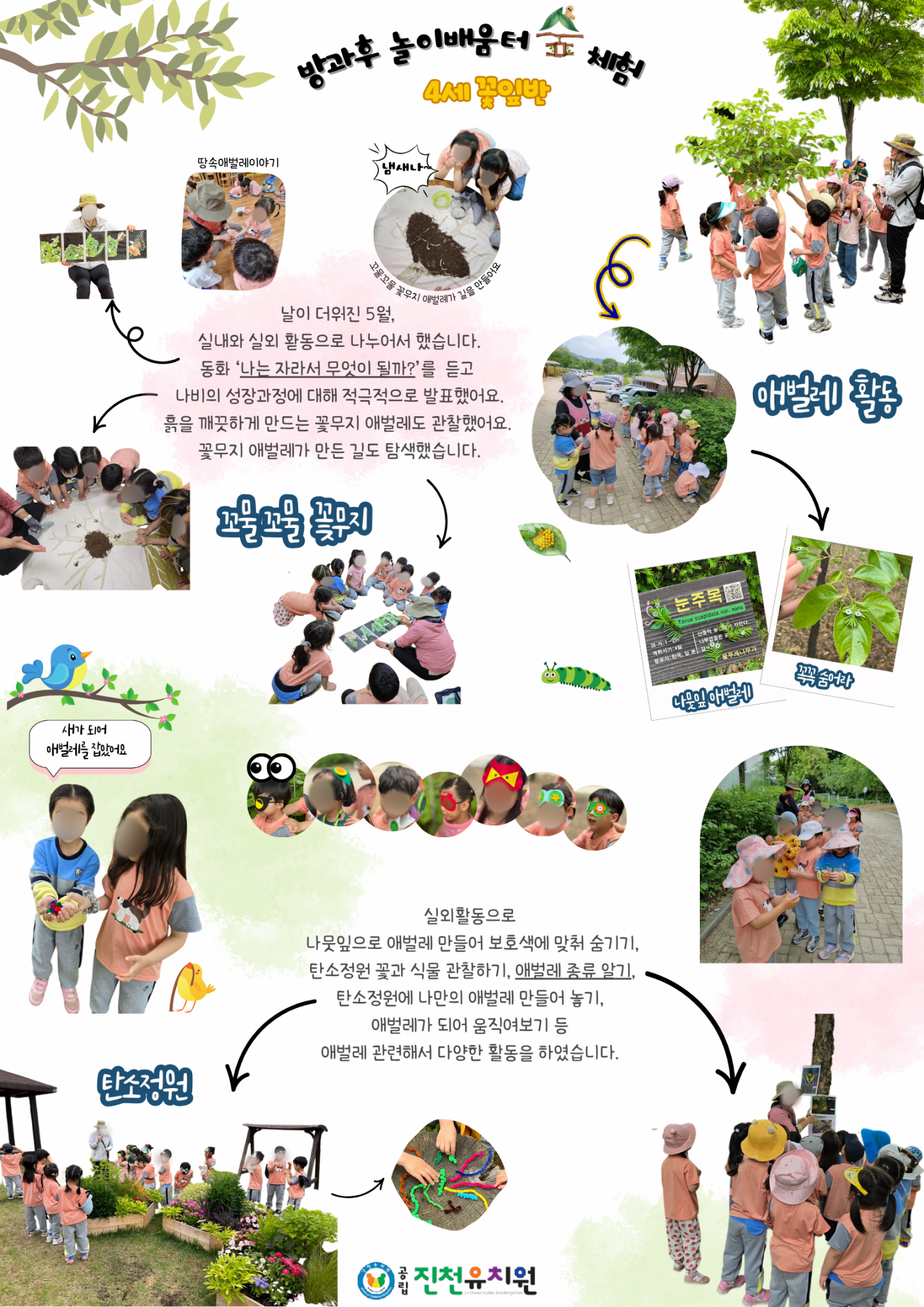 KakaoTalk_20250623_112525892_01