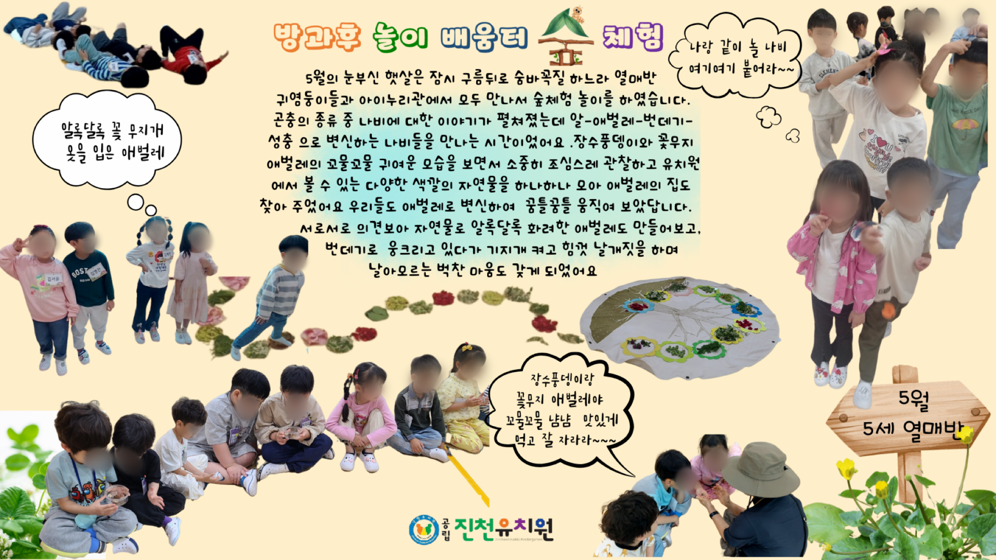KakaoTalk_20250623_112525892