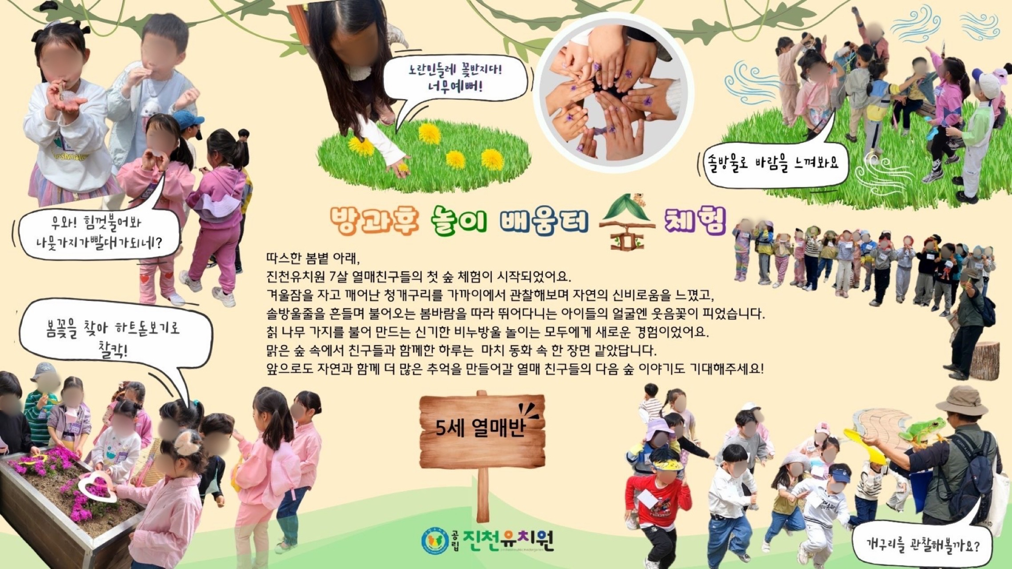 KakaoTalk_20250602_104915144