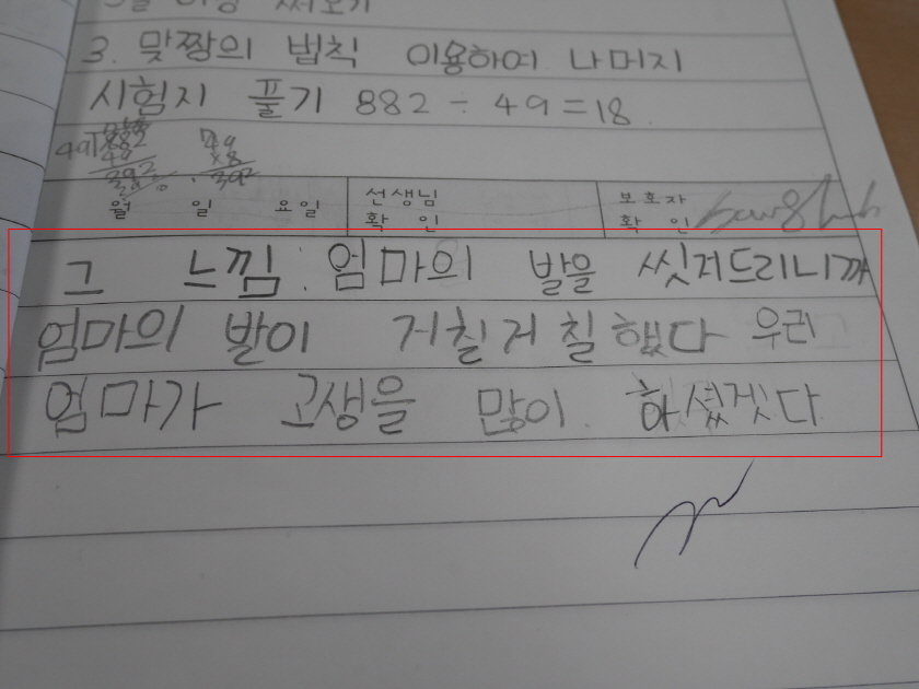 [크기변환][꾸미기]P1420183