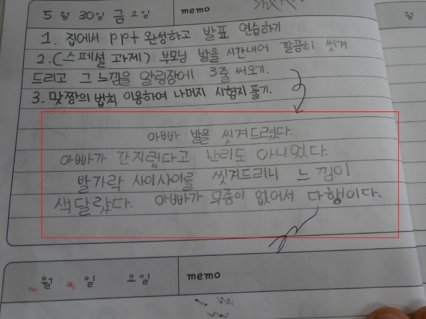 [크기변환][꾸미기]P1420208